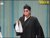 河南坠剧《结拜醉仙楼》选段 周顺我死里逃