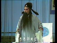 琼剧《海瑞回朝》御祭
