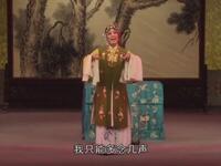 闽剧《碧玉簪》询婢