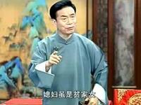 绍兴莲花落《两夫夺妻》
