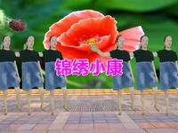 DJ广场舞《锦绣小康》节奏欢快动感