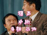 威胁下载