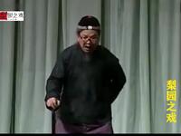 滑稽曲剧《光棍娶妻》太搞笑了下载