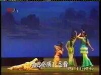 川剧高腔《丹凤朝阳》