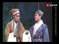 秦腔《清水衙门糊涂官》全本戏下载