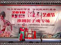 淮剧《探寒窑》下载