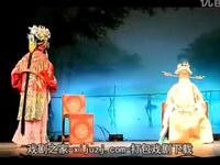 桂剧《三击掌》广西戏剧院