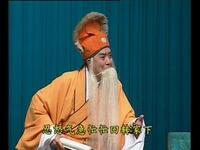 川剧《卖画拍门》下载
