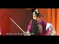 秦腔《伐冀州》全本 甘肃省西和县剧团下载