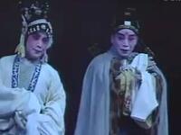 淮剧《郑巧娇》上集(一)上海淮剧团演出
