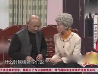 黄昏恋