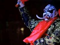 上党梆子《赵公明坐洞》耍牙一折