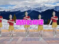 广场舞《酒醉的蝴蝶》正面演绎一样精彩漂亮