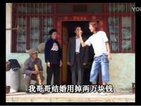 云南山歌剧《儿女养多是冤家》第一集