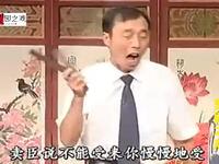 大鼓书《张廷秀私访》第七集下载