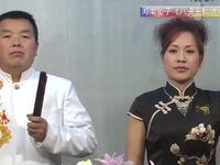 河南坠子《八贤王私访》第01集下载