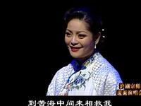 沪剧《叛逆女性花园会》下载