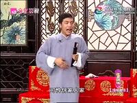 绍兴莲花落《绣球奇缘》第3集