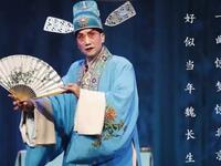 川剧《石怀玉惊梦》 解说