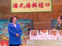 好尴尬下载