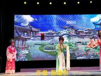 闽剧《锁龙图》第四场 长乐神诞演戏