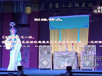 川剧高腔《佛堂升天》