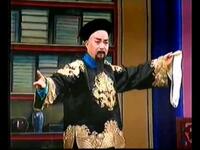 丝弦《怒斩白玉郎》选段 丁宝桢与安德海的