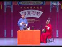 长篇西河大鼓书《三侠五义》第9回下载