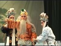 秦腔《白帝城》全本 甘肃省西和县剧团下载