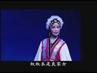 绍剧《女吊》三版
