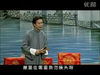 绍兴莲花落《玉连环》第六集