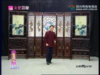 绍兴莲花落《跳河》
