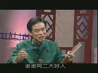 长篇绍兴莲花落《智擒章如安》第八集