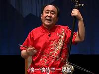 山东琴书《姜子牙卖面》