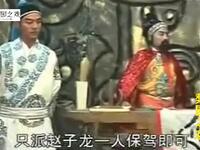 大鼓书《诸葛亮吊孝》