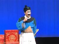 秦腔丑角戏《生男娃》逗笑至极下载