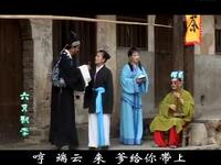 宁都采茶戏《六月飘雪》（又名窦娥冤）第1集