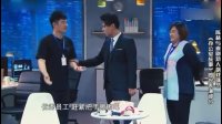 办公室故事下载