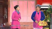 巧相亲