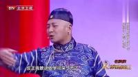 九爷传奇下载