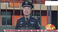 最后一班岗