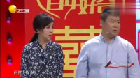 诶呀妈呀爱情