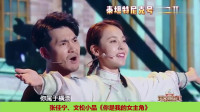 你是我的女主角下载