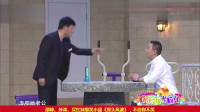 探头风波