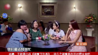 闺蜜下午茶下载