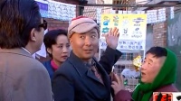 发财梦