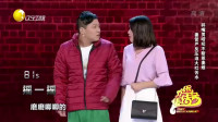 碎嘴男人