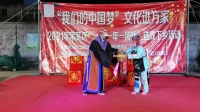 莱芜梆子古装戏《墙头记》第1集