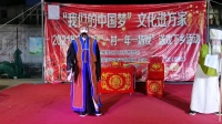 莱芜梆子古装戏《墙头记》第2集