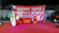 莱芜梆子古装戏戏《墙头记》第4集